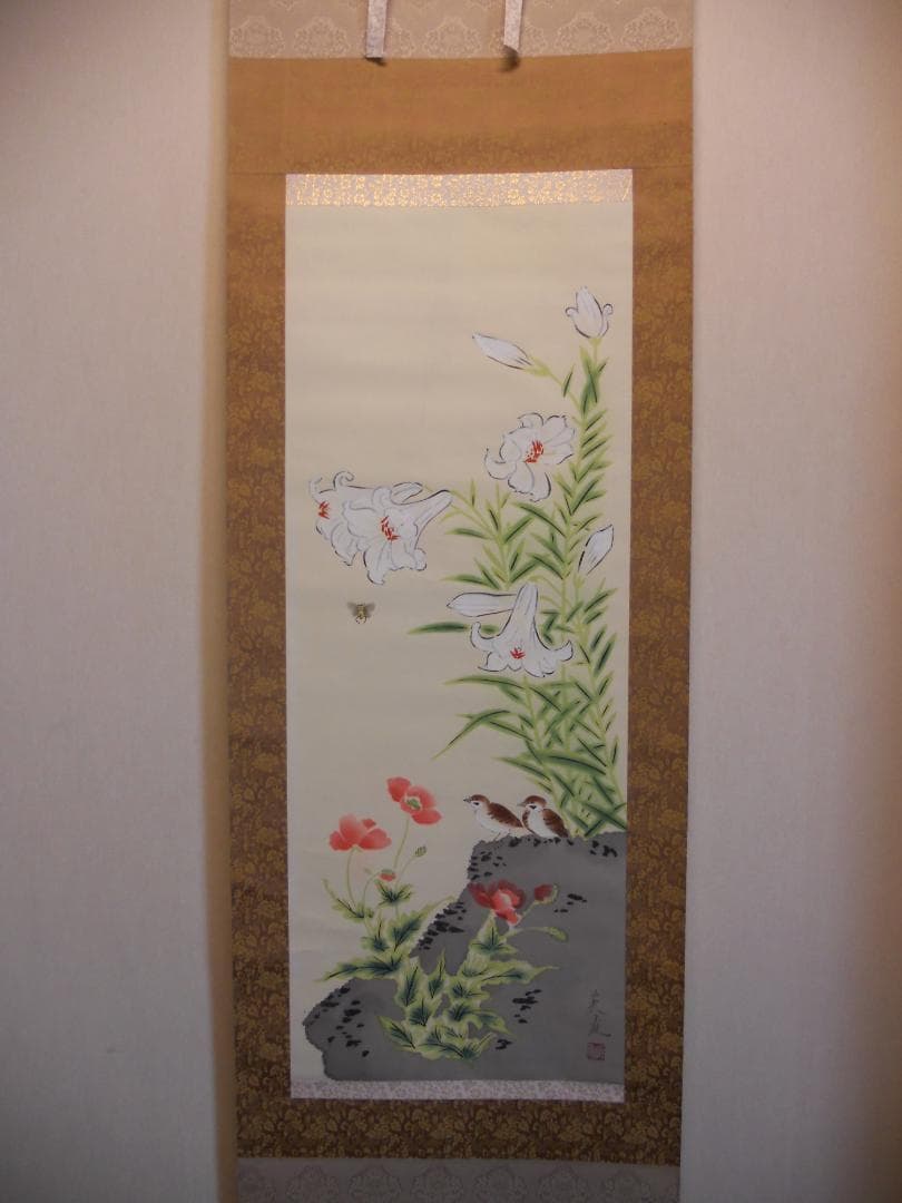 掛け軸 英友 百合と芥子に雀 絹本 希少 軸装 茶道具 掛軸 美品 です。