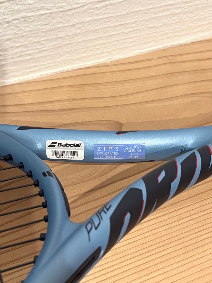 【極美品】バボラ ピュアドライブ 100(2025) 国内正規品