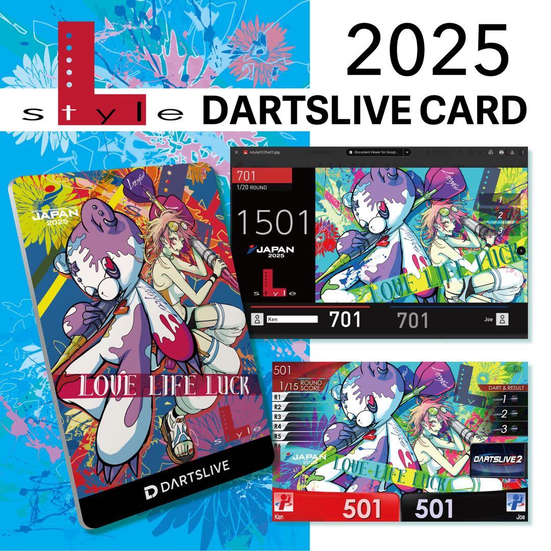 【世界199枚限定】L-STYLE ダーツライブカード夏色