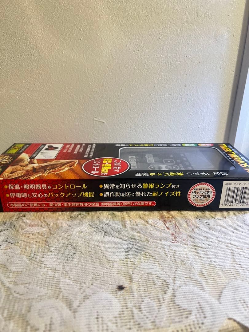 ジェックス GEX EXOTERRA タイマーサーモ