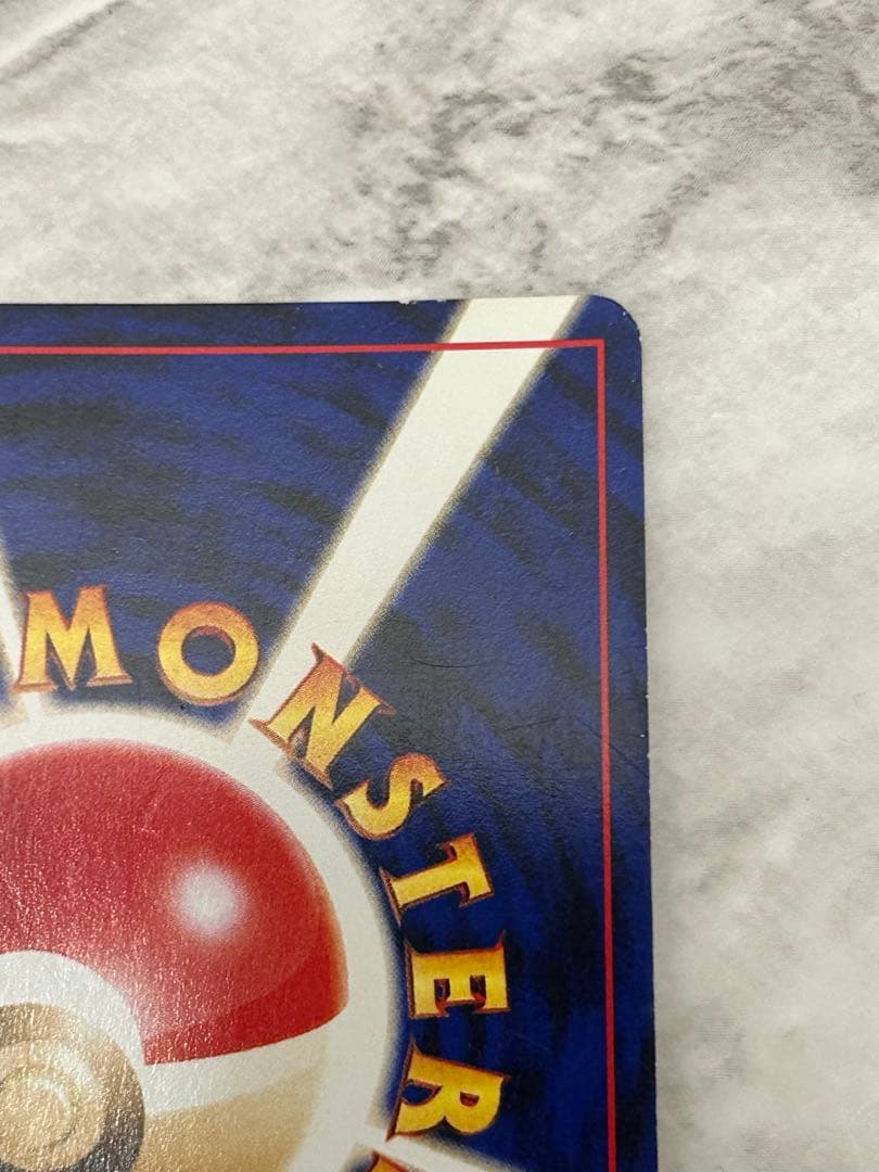 わるいゲンガー ★ 拡張パック第4弾 闇、そして光へ… 旧裏　美品