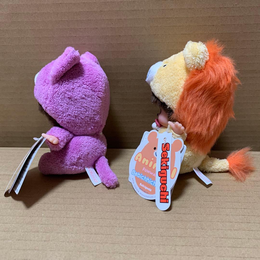 【希少】ベビチッチ　ふんわりアニマル　ねこちゃん　らいおんくん　セット