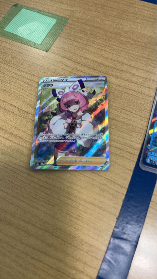 ジャローダV CSR クララSR