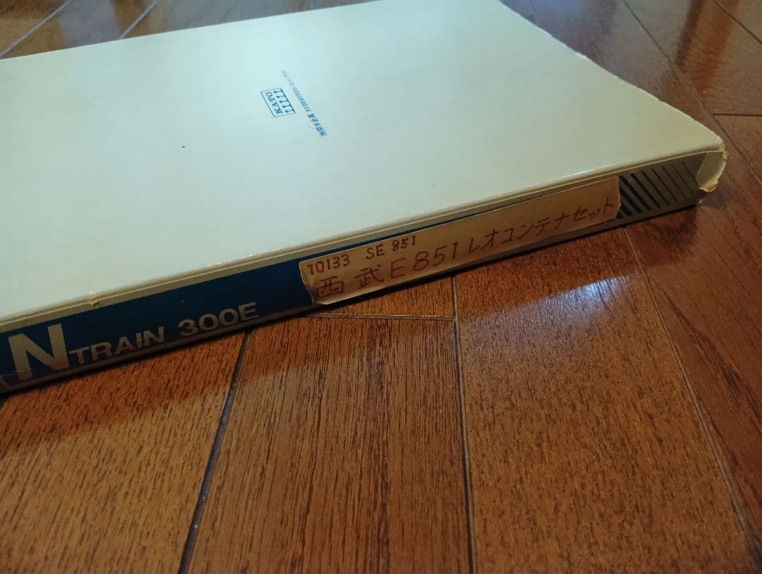 KATO 西武 E851 レオコンテナセット