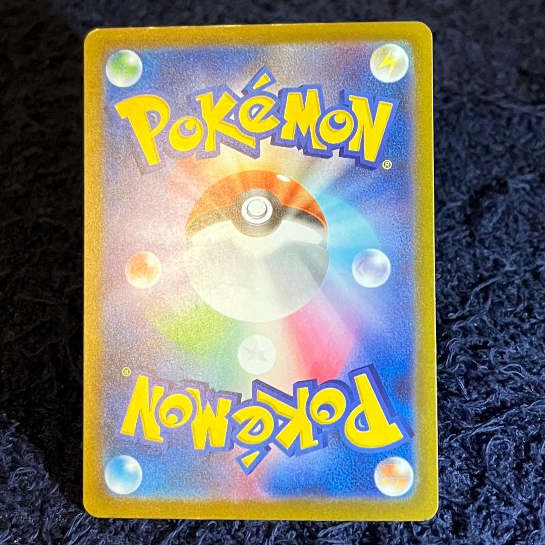 ロケット団のミュウツーex sar ワンオーナー メガドリームex