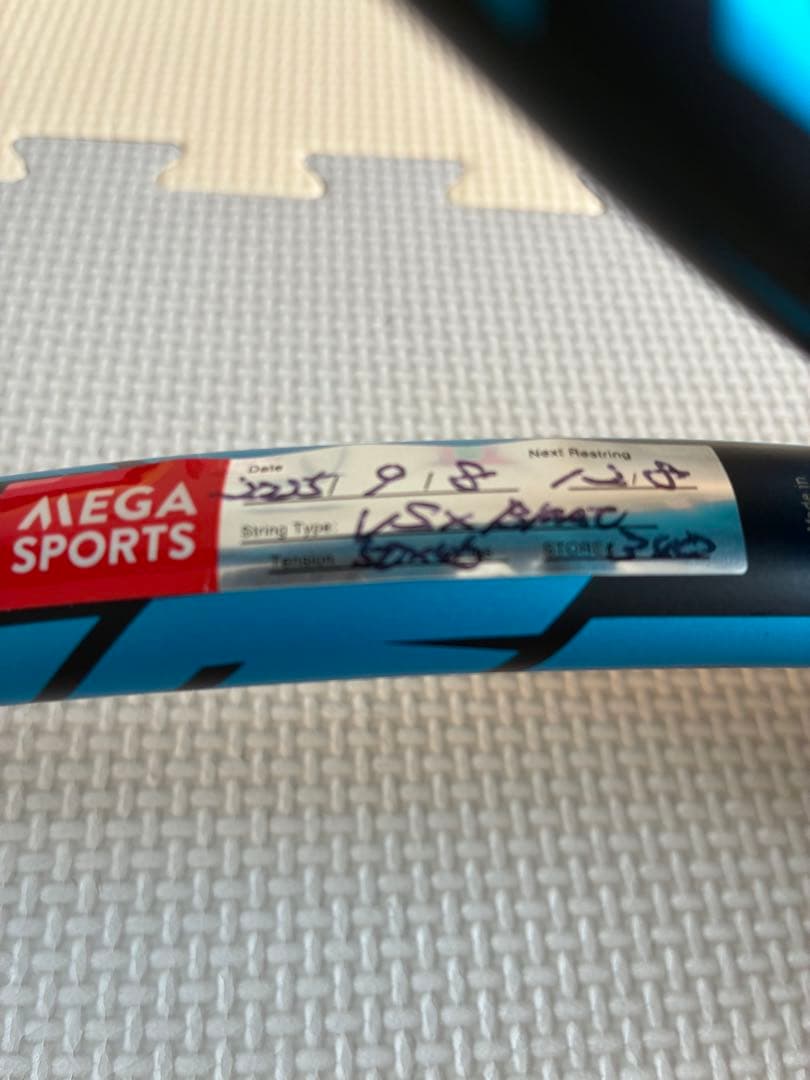 バボラ　ピュアドライブチーム　2021