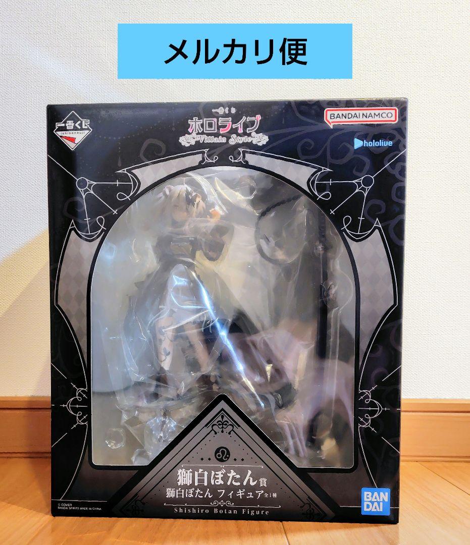 一番くじ ホロライブ 獅白ぼたん フィギュア Villain Style