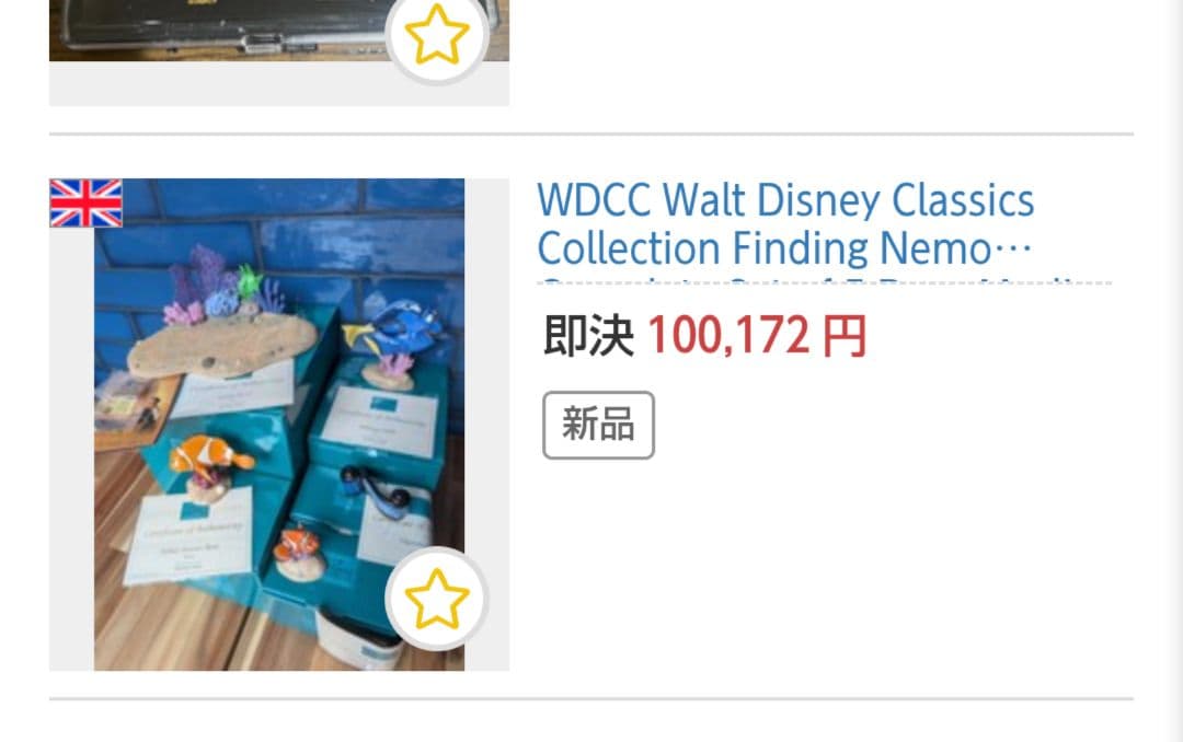 WDCC　ファインディングニモ　5セット　フィギュア ピクサー PIXAR