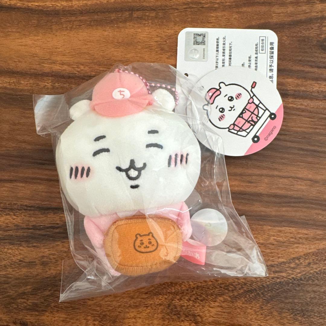 【即日発送】ちいかわ 働くスタッフさんマスコット3点セット③ハチワレ うさぎ