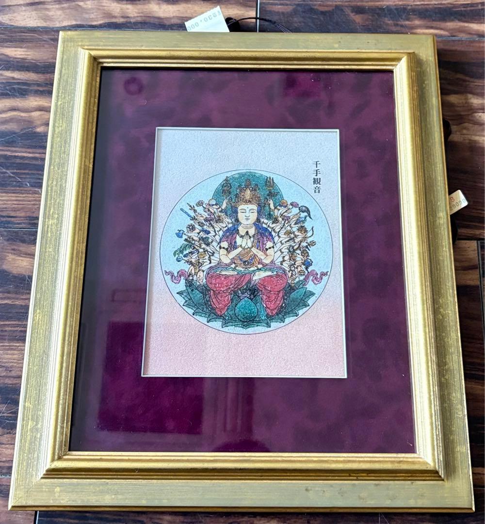 宝石 仏画「千手観音」額装 仏画 仏絵 F