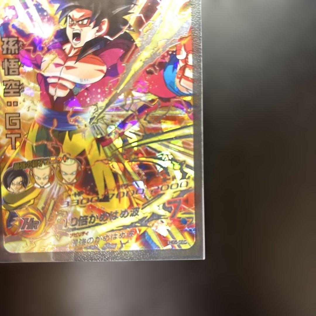 孫悟空 GT 超サイヤ人4 HGD6-SEC 本家