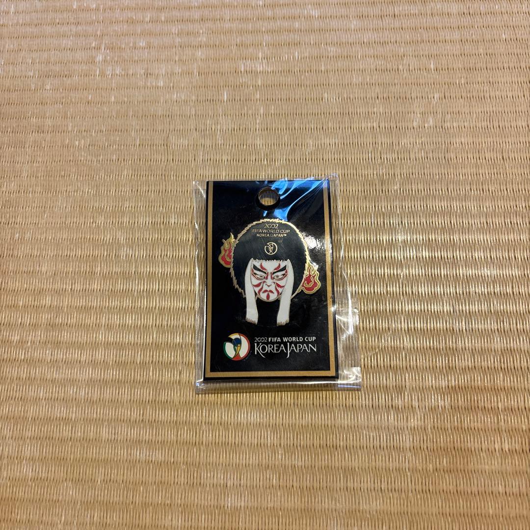 FIFAワールドカップユニフォーム2枚（ピンバッチ付き）