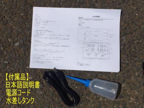 訳あり理由LEDライトが全箇所　転卵せず　ジャンク　接触不良だけ直せる方　半額
