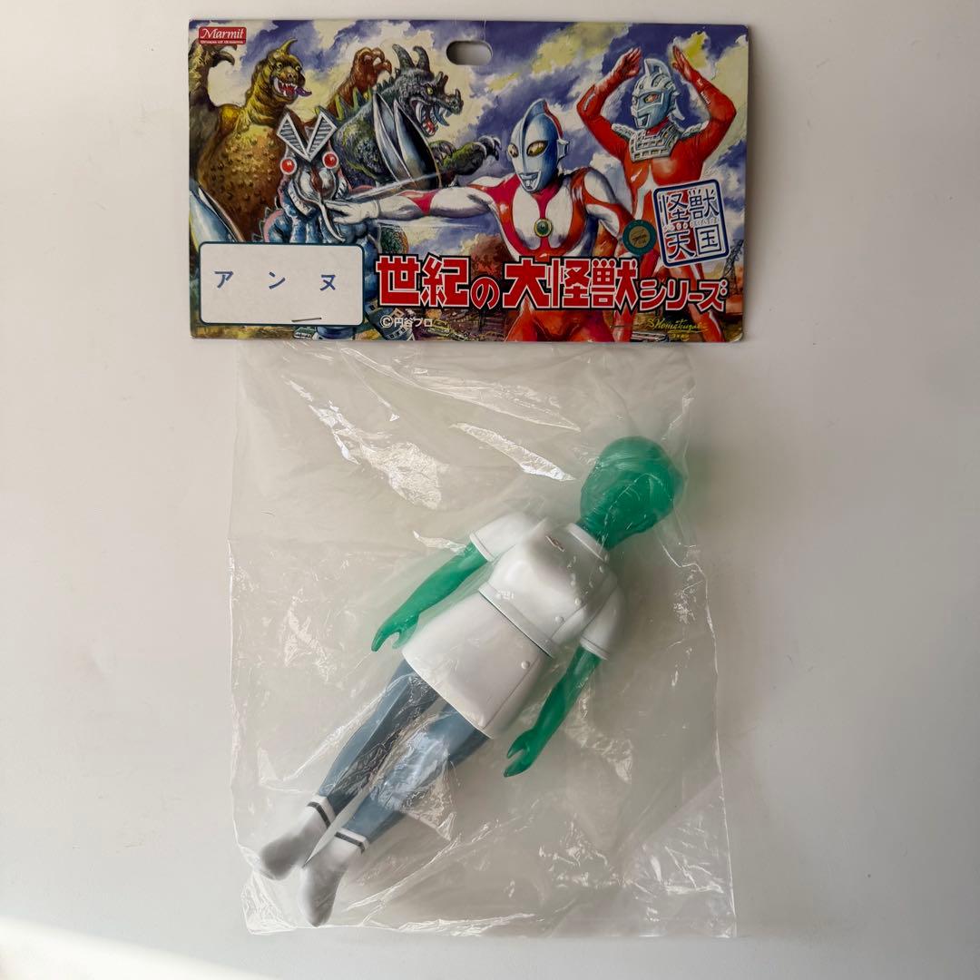 マーミット　世紀の大怪獣シリーズ　アンヌ隊員　ソフビ　フィギュア　人間牧場