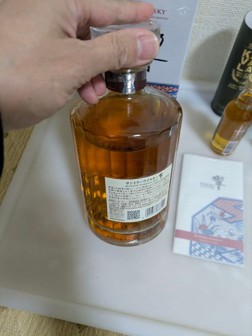 新品未開封 響ブロッサムハーモニー2022、カラバンウィスキー　他