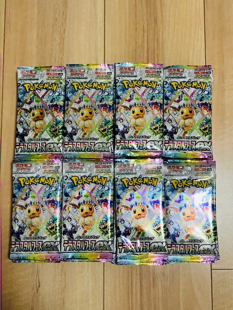 テラスタルフェス ex ポケモンカード　バラパック　75パック　ハイクラス