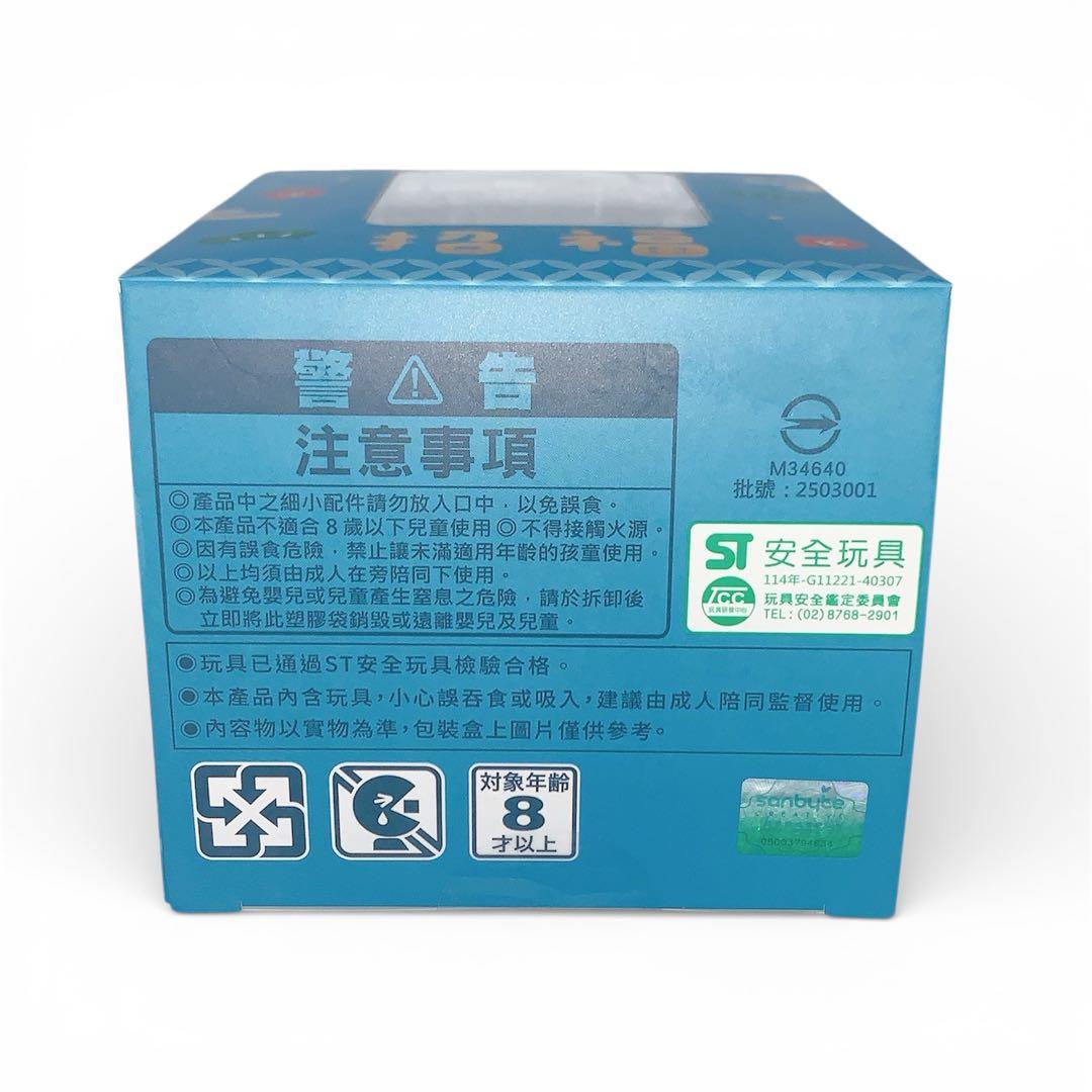台湾 セブンイレブン限定 ちいかわ 金運を招くフィギュア 金色 招福 ハチワレ