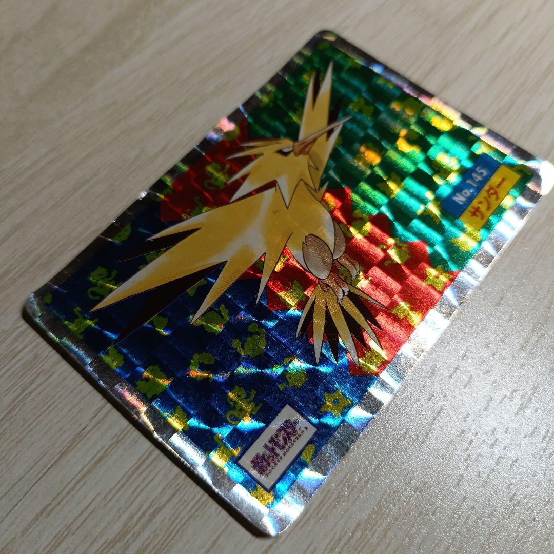 サンダー　トップサン　ポケモン　ポケットモンスター