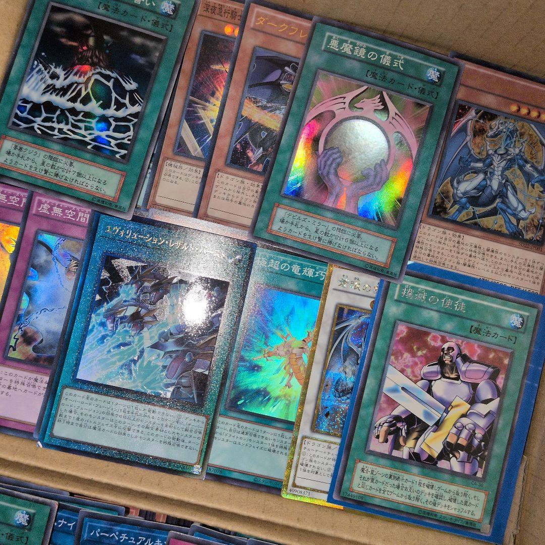 p遊戯王ダンボール6箱分まとめ売り引退品