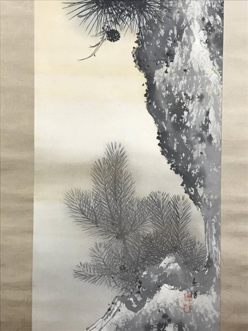 真作/今尾景祥/老松稚松之図/松図/掛軸☆宝船☆AG-287