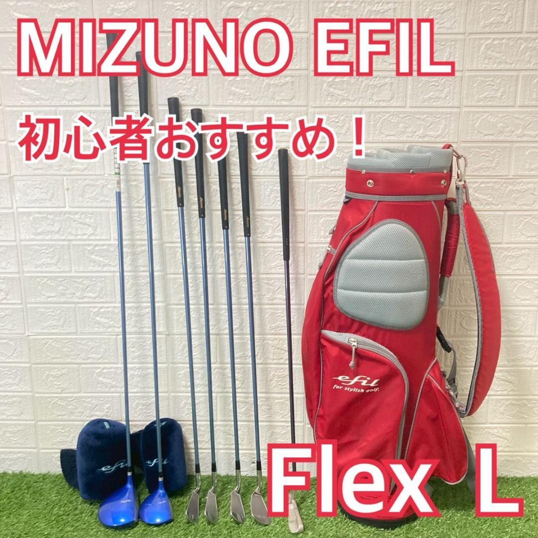 初心者オススメ！　レディース MIZUNO ミズノ　エフィル