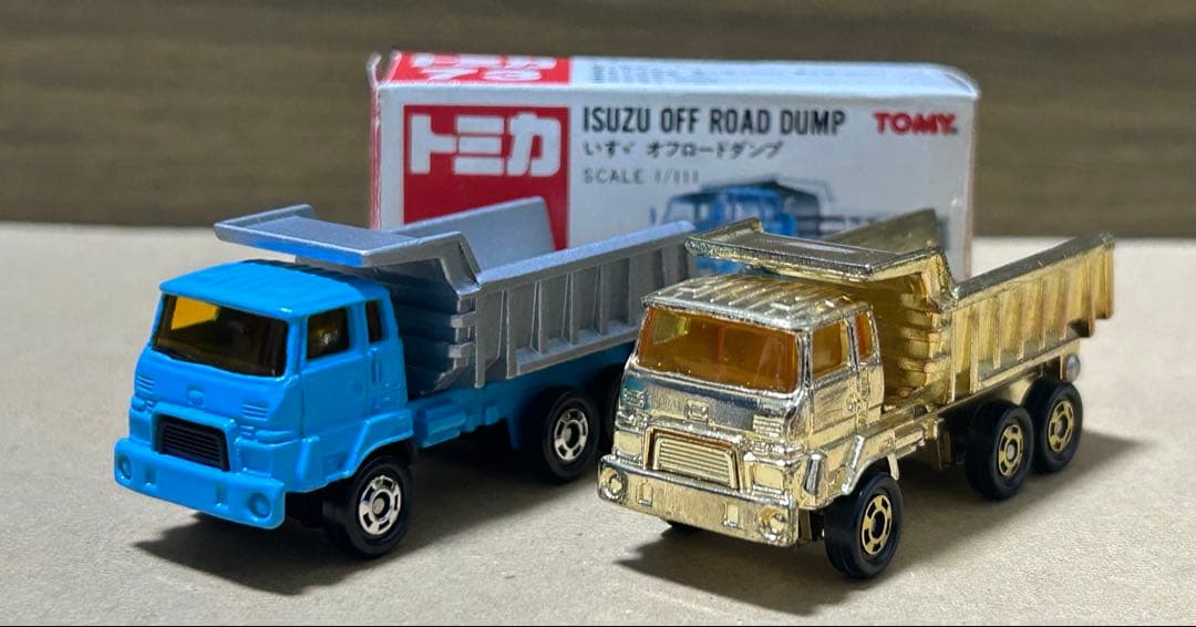 トミカ いすゞ オフロードダンプ 2台セット