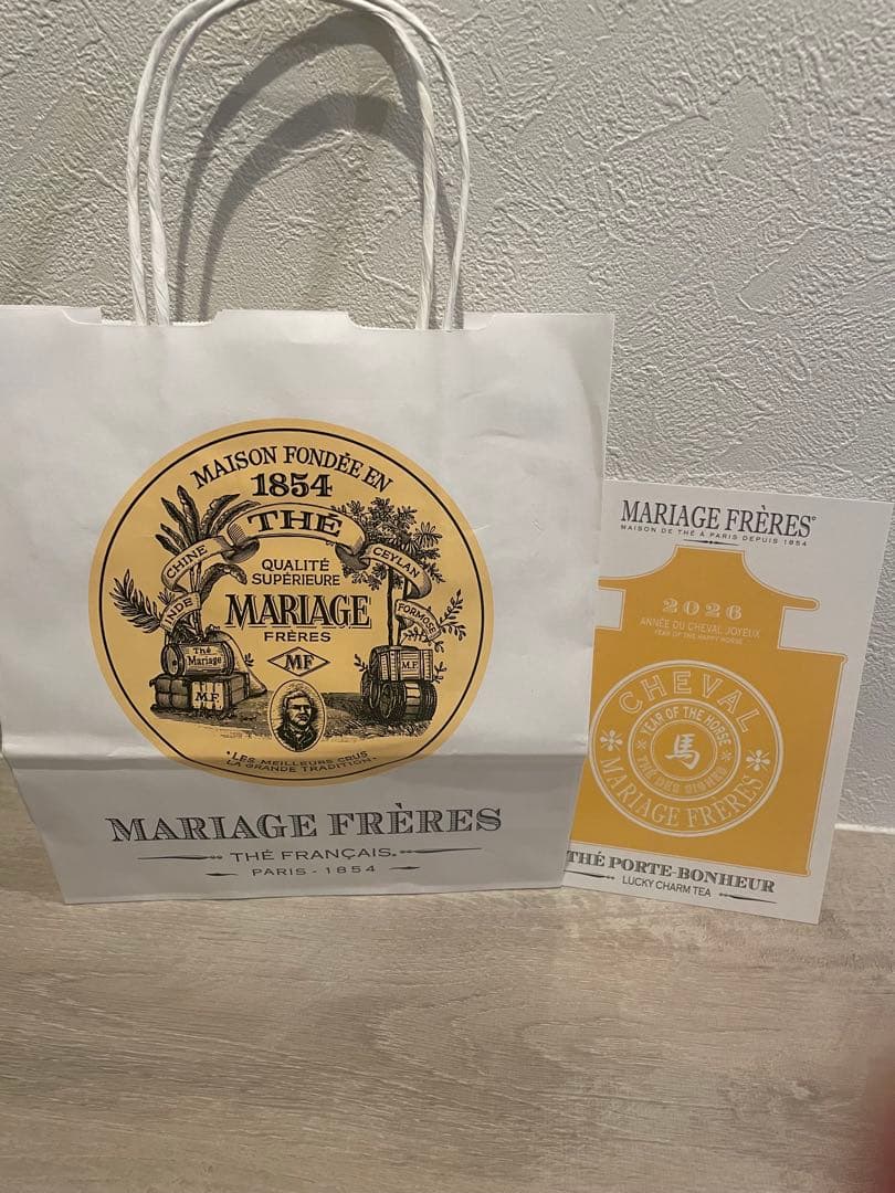 【おまけ付】マリアージュフレール 日本完売品含