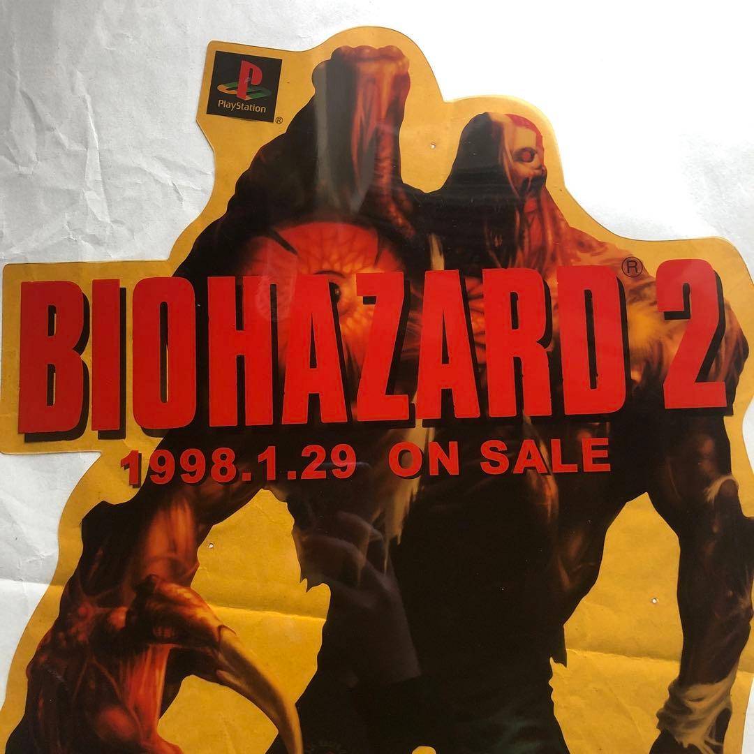 【当時物】　バイオハザード　販促物セット