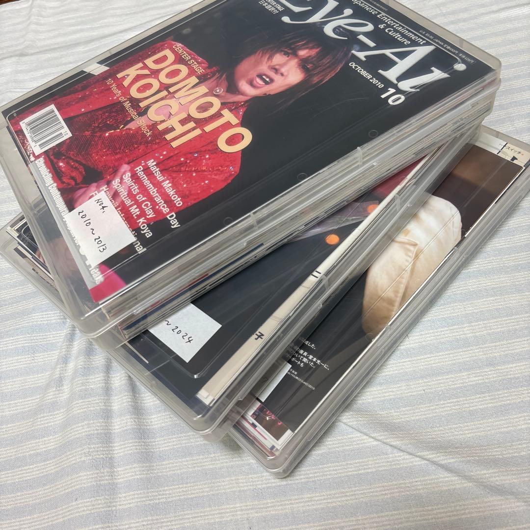 【超大量】KinKi Kids堂本光一さん　切り抜き