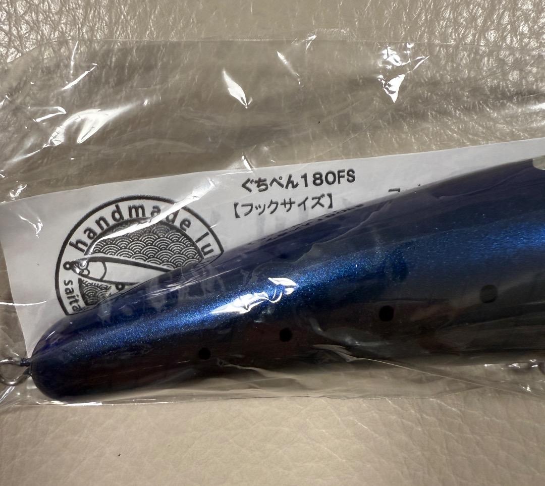 て*ね様 【中古、セット】SHIMANO STELLA SW20000PG、ルア