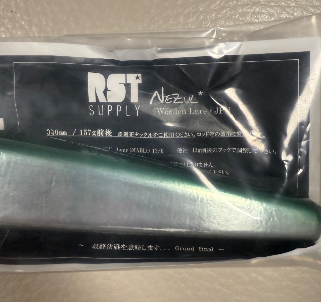 て*ね様 【中古、セット】SHIMANO STELLA SW20000PG、ルア