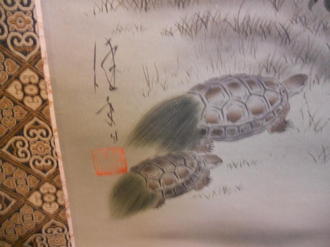 掛け軸 中島佳香 老松双鶴 絹本 希少 軸装 茶道具 掛軸 美品 です。