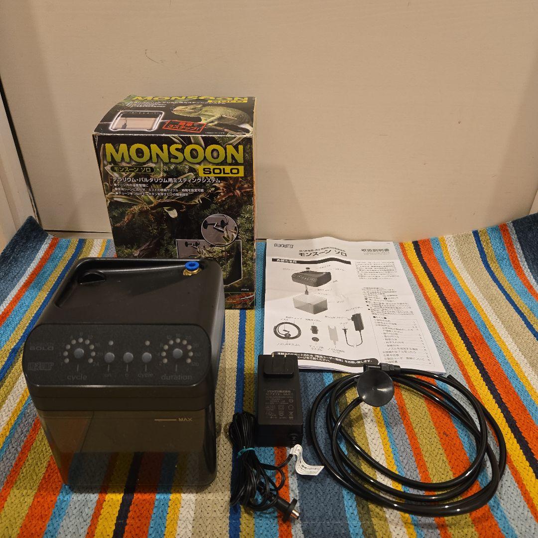 GEX モンスーンソロ カメレオン ミスト　爬虫類 両生類