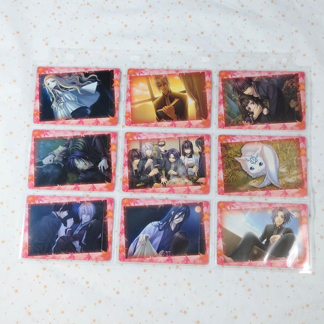 オトメイト 緋色の欠片 翡翠の雫 トレカ 89枚まとめ売り カズキヨネ