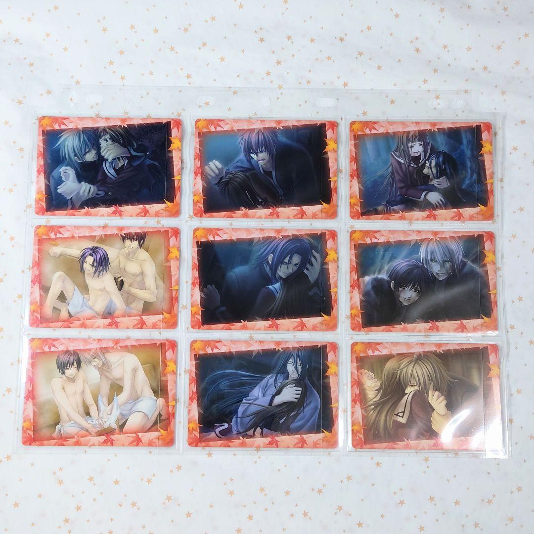 オトメイト 緋色の欠片 翡翠の雫 トレカ 89枚まとめ売り カズキヨネ