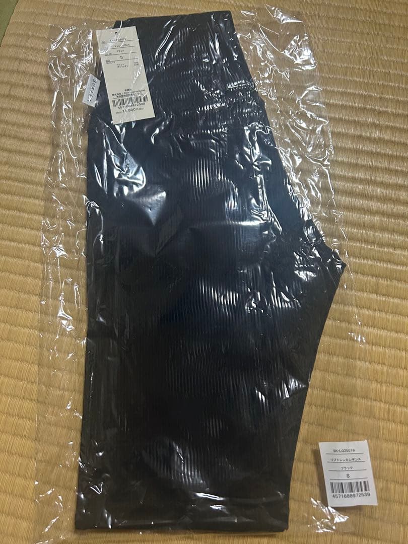 SUKALAリブトレンカレギンス Sサイズ