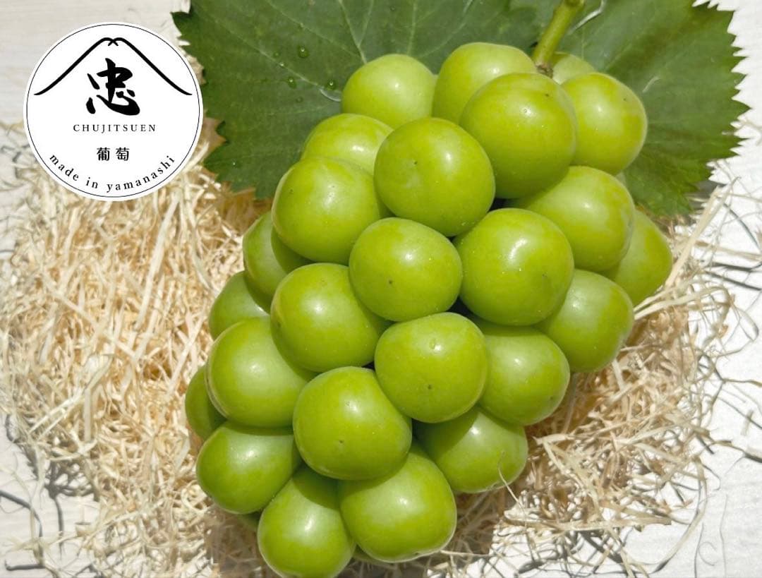 りんりん　巨大 大粒プレミアムシャインマスカット　4房　送料無料