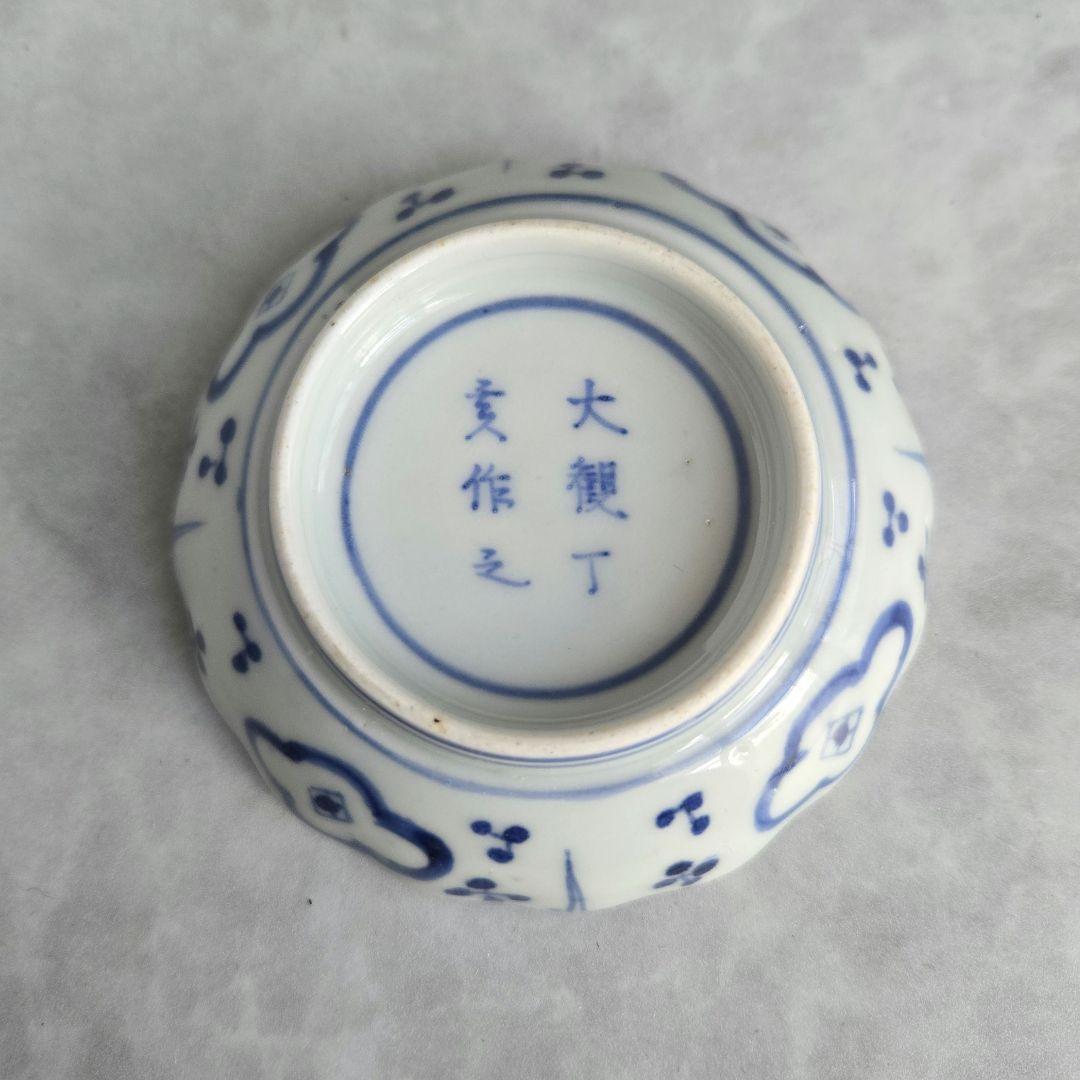 古伊万里　染付　豆皿　小皿　七宝繋ぎ　江戸時代　骨董　金継ぎ　アンティーク