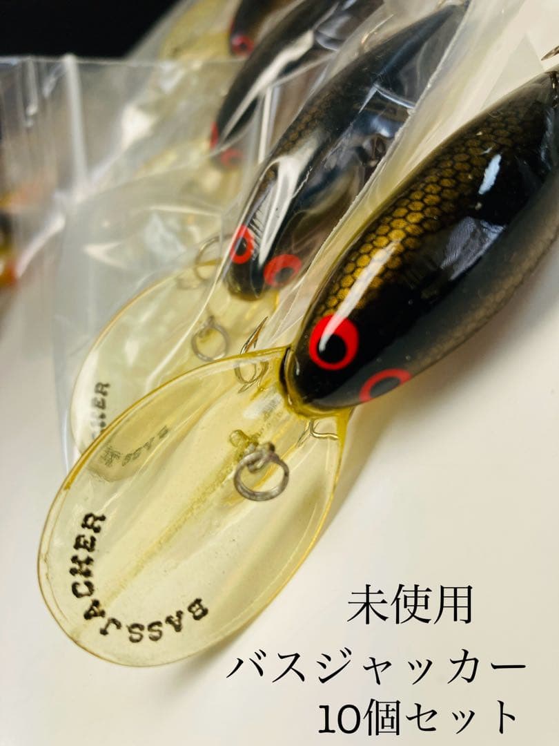 【未使用】バスジャッカーBASS JACKER ダイワ 10個セット 個別袋入り