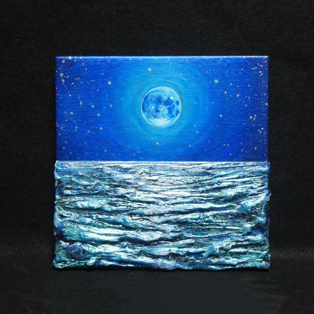 油絵 油彩 油彩画 絵画 アートパネル【青い満月】