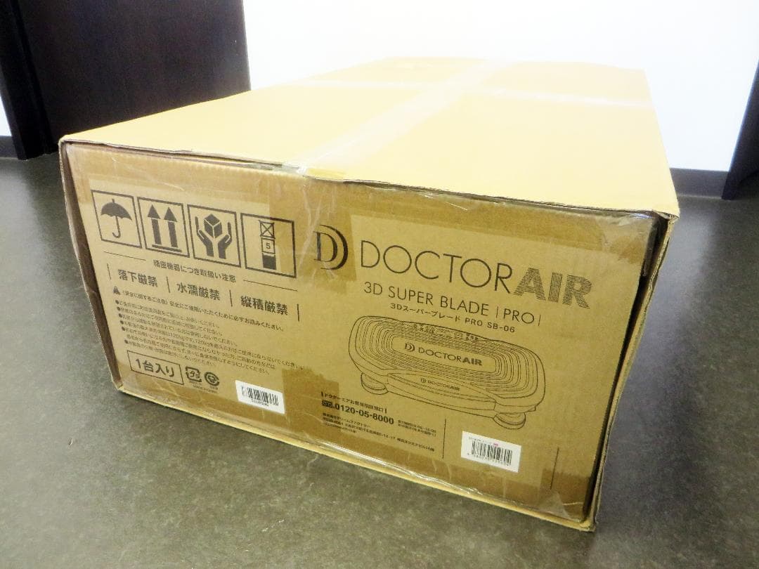 【新品未使用】ドクターエア３ＤスーパーブレードPRO(SB-06)ピンク※値下げ