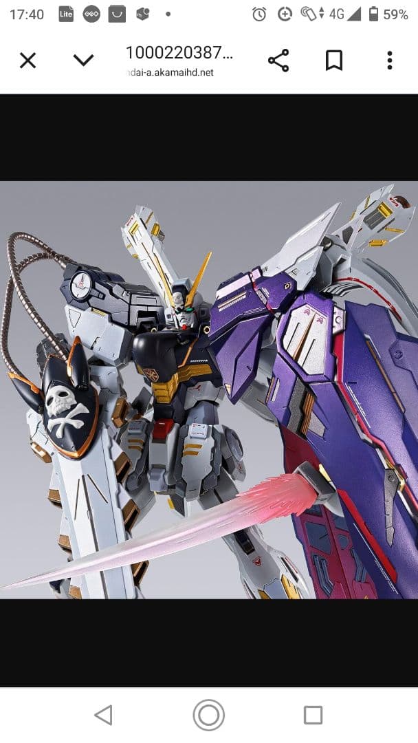 優*羽様 新品未開封　メタルビルドクロスボーンガンダムX1ハーフクロス　キンケド