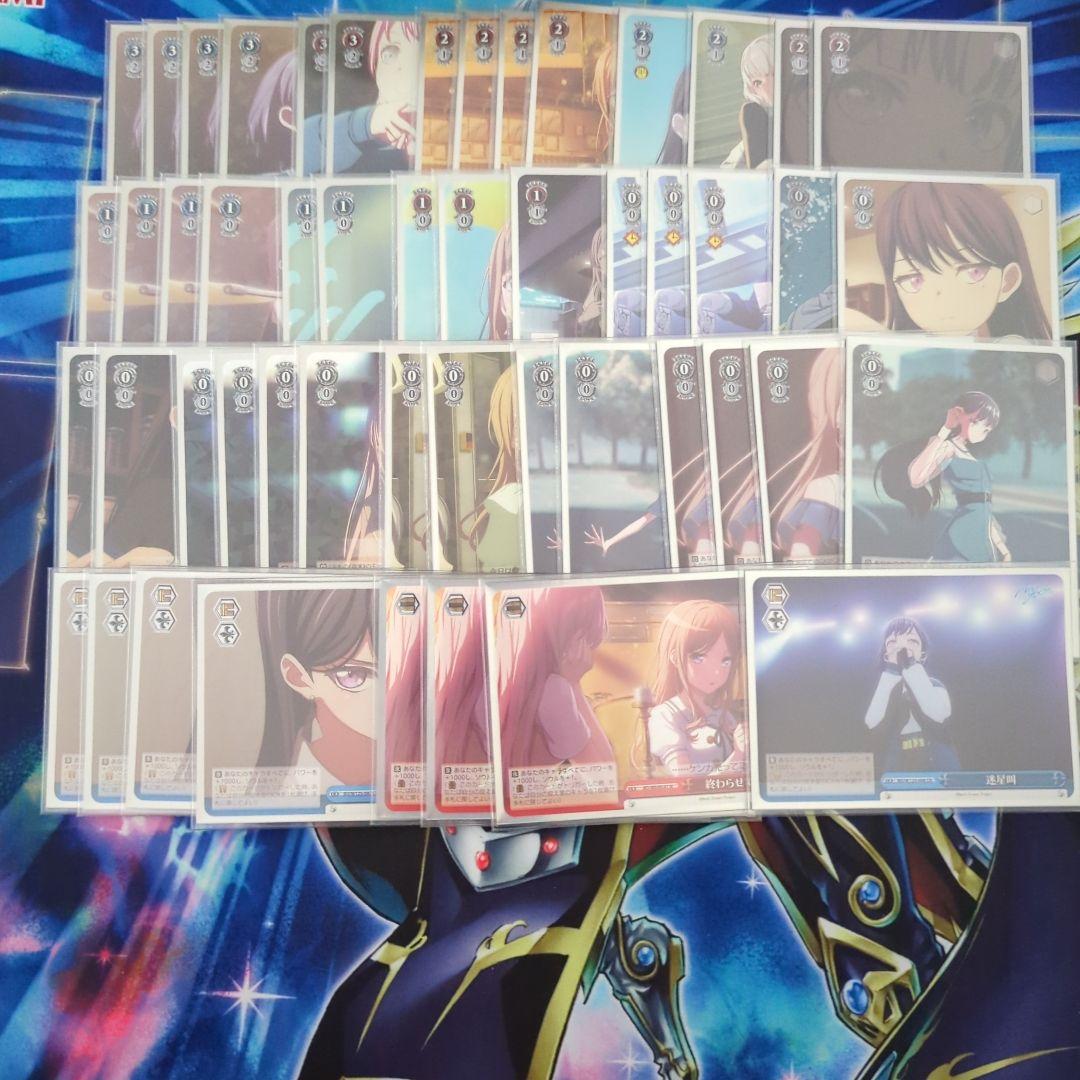 BanDream　MyGO　門扉　デッキ