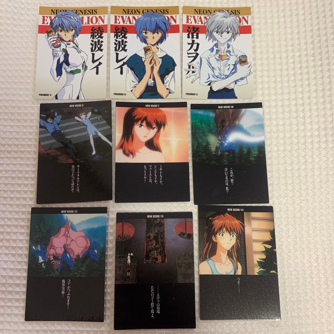 エヴァンゲリオン カードダスマスターズ 第参集初版ノーマルカード 50枚以上＋