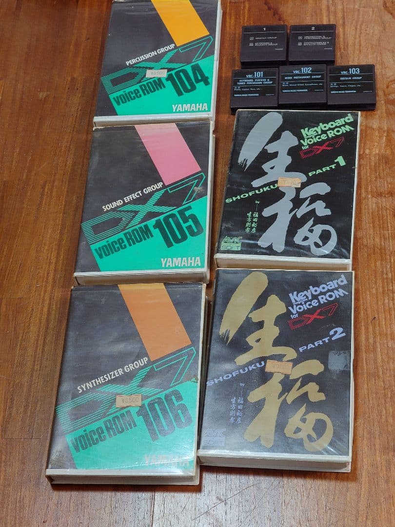 Yamaha DX-7用Voice ROM 10本セット