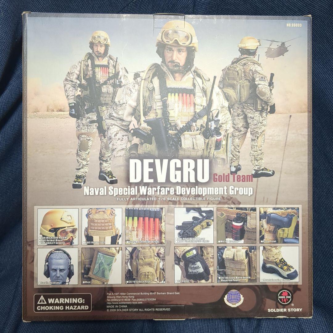 1/6 DEVGRU GOLD TEAM デヴグルー 特殊部隊