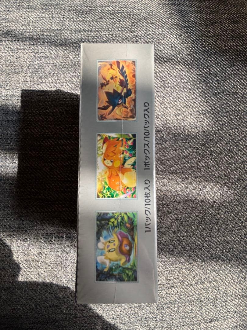 ポケモンカードジャイニトレジャーEX シュリンク付き