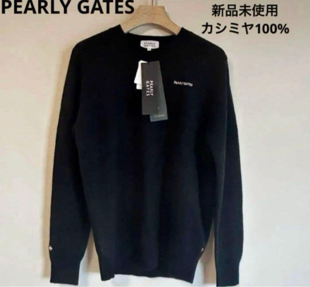 新品　PEARLY GATES パーリーゲイツ　カシミヤ　セーター　ゴルフウェア