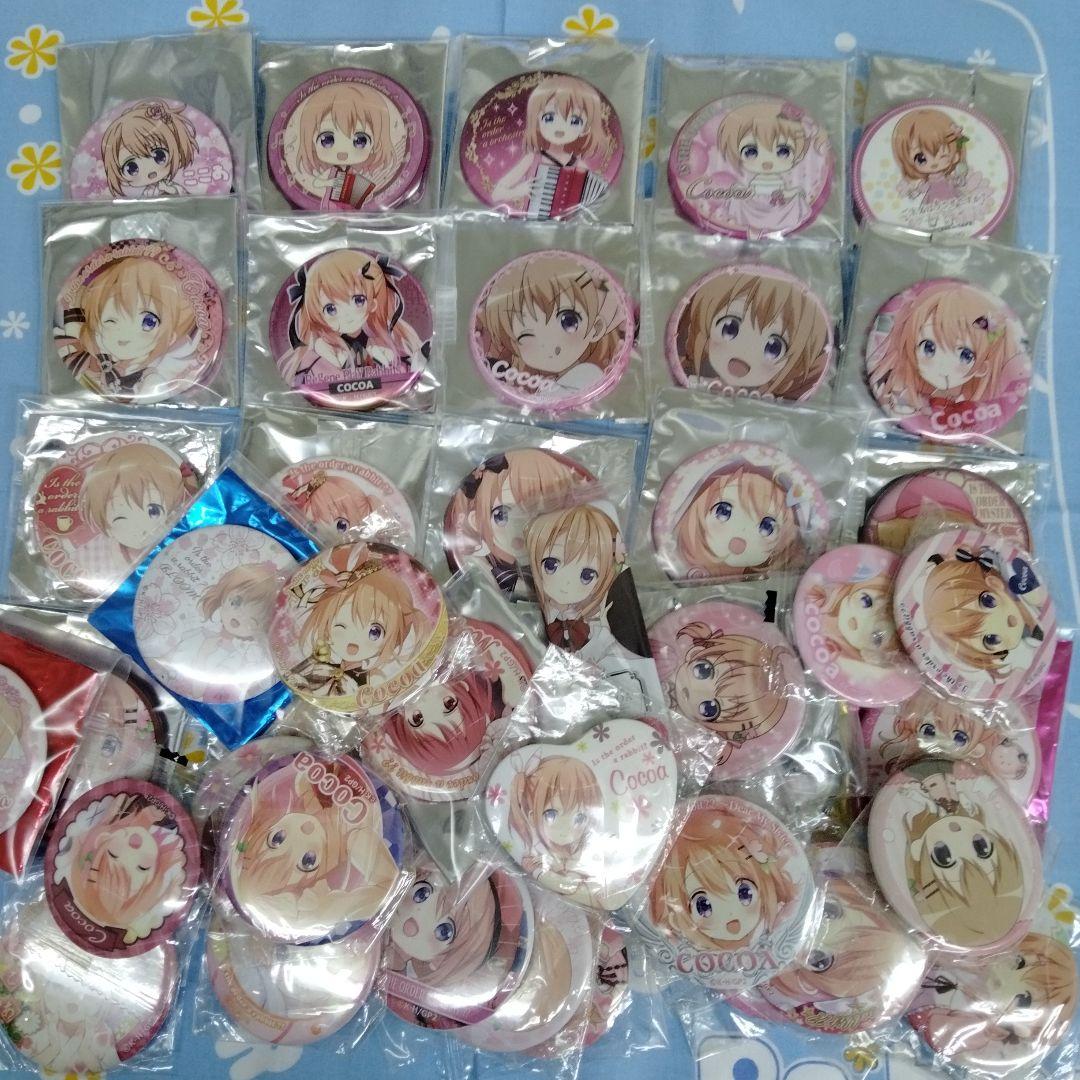 ご注文はうさぎですか？ ごちうさ 缶バッジ ココア 41種セット バラ売り不可