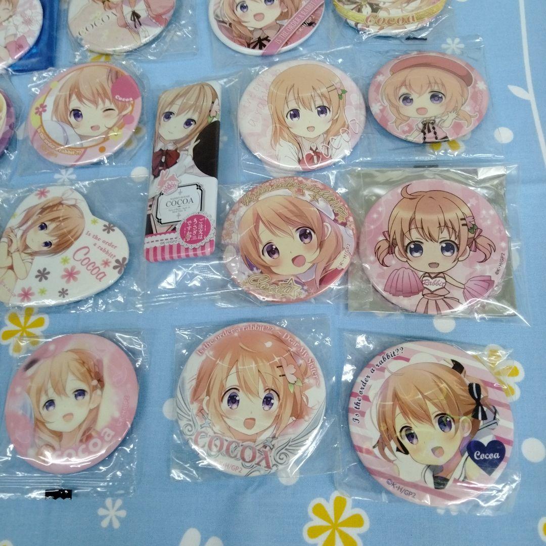 ご注文はうさぎですか？ ごちうさ 缶バッジ ココア 41種セット バラ売り不可